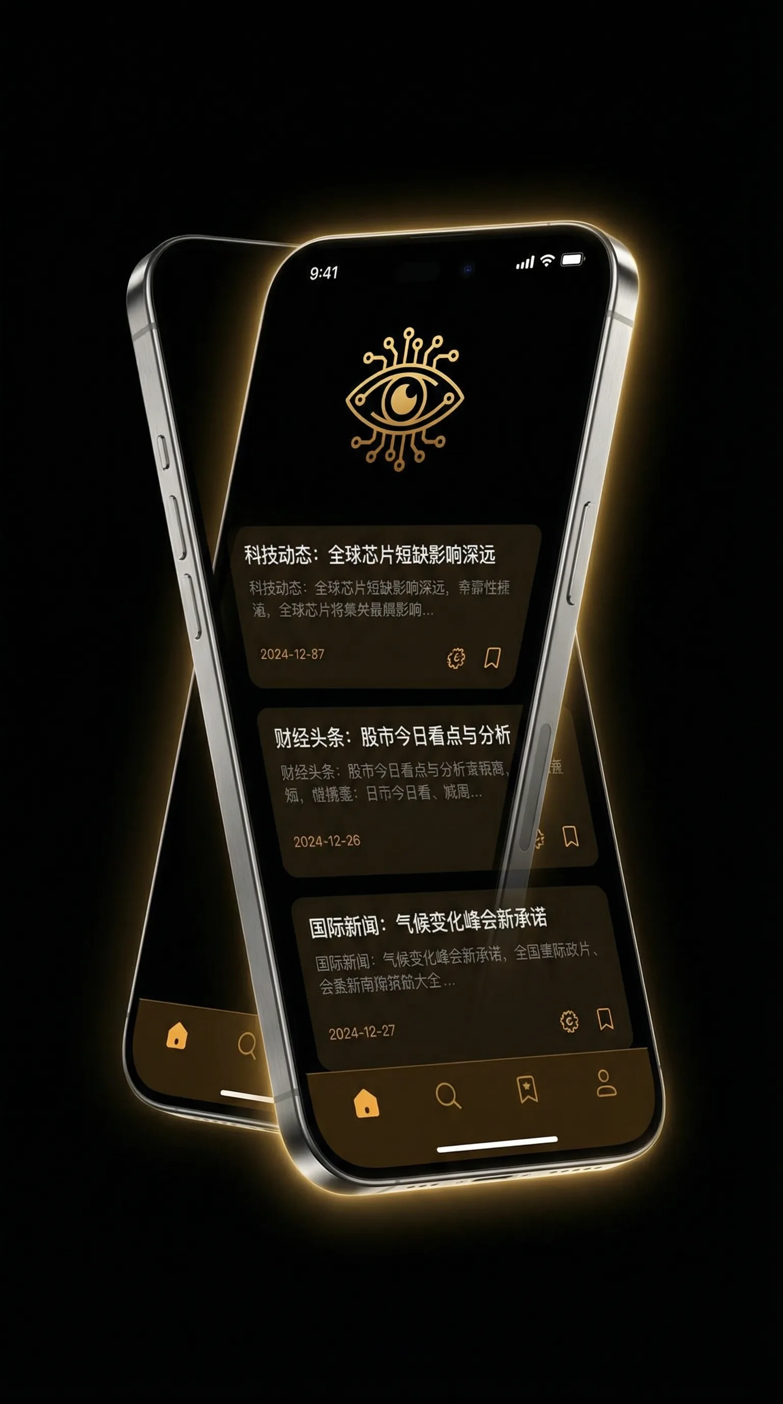 请做我的奴剧情介绍 - 移动端情报客户端界面